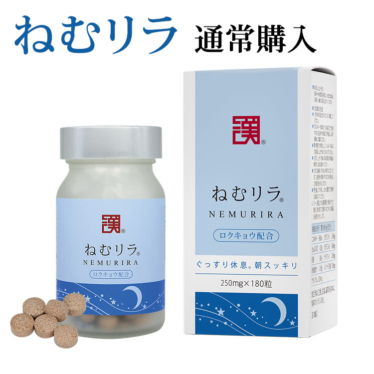 楽天市場】【定期購入】楽天1位☆16年選ばれ続ける「黒ツヤソフト（約1ヵ月分）」セサミン・ビオチンなど33種！＜栄養機能食品・国内製造＞セサミン  サプリ アキョウ ビオチン サプリメント ビタミンE シスチン イソフラボン : 和漢サプリ専門店【和漢SINCA】