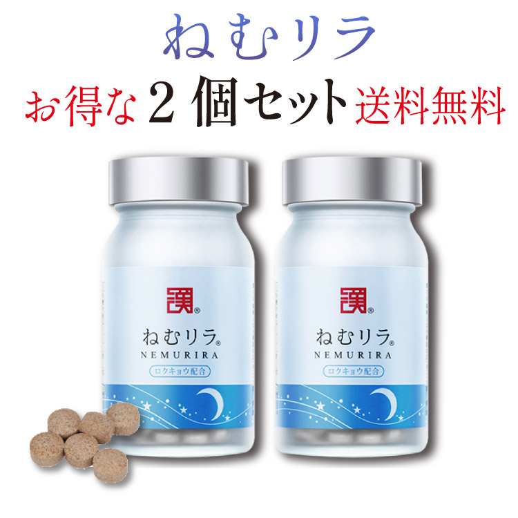 「和漢コラーゲン」って何？