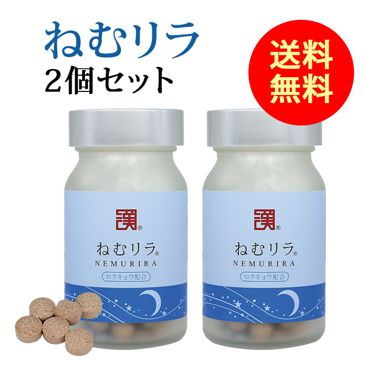 楽天市場】【定期購入】楽天1位☆16年選ばれ続ける「黒ツヤソフト（約1ヵ月分）」セサミン・ビオチンなど33種！＜栄養機能食品・国内製造＞セサミン  サプリ アキョウ ビオチン サプリメント ビタミンE シスチン イソフラボン : 和漢サプリ専門店【和漢SINCA】