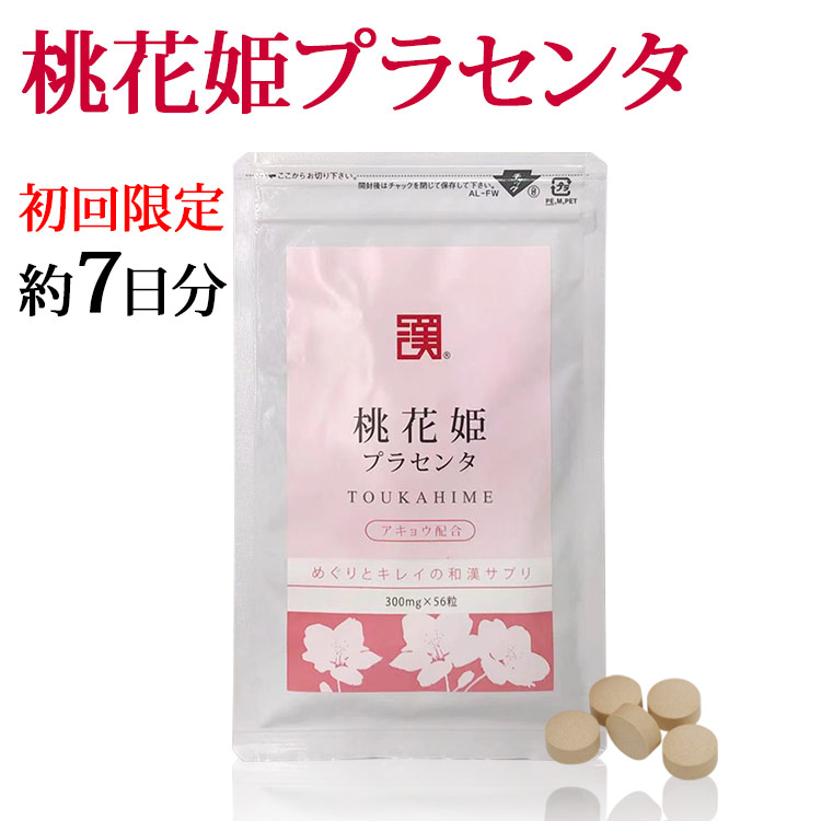 楽天市場】【定期購入】楽天1位☆16年選ばれ続ける「黒ツヤソフト（約1ヵ月分）」セサミン・ビオチンなど33種！＜栄養機能食品・国内製造＞セサミン  サプリ アキョウ ビオチン サプリメント ビタミンE シスチン イソフラボン : 和漢サプリ専門店【和漢SINCA】