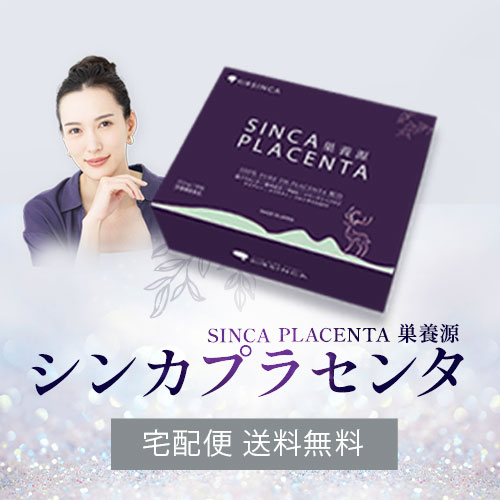 楽天市場】【送料無料】【正規品 】賞味期限 180日以上 リーウェイ 鹿