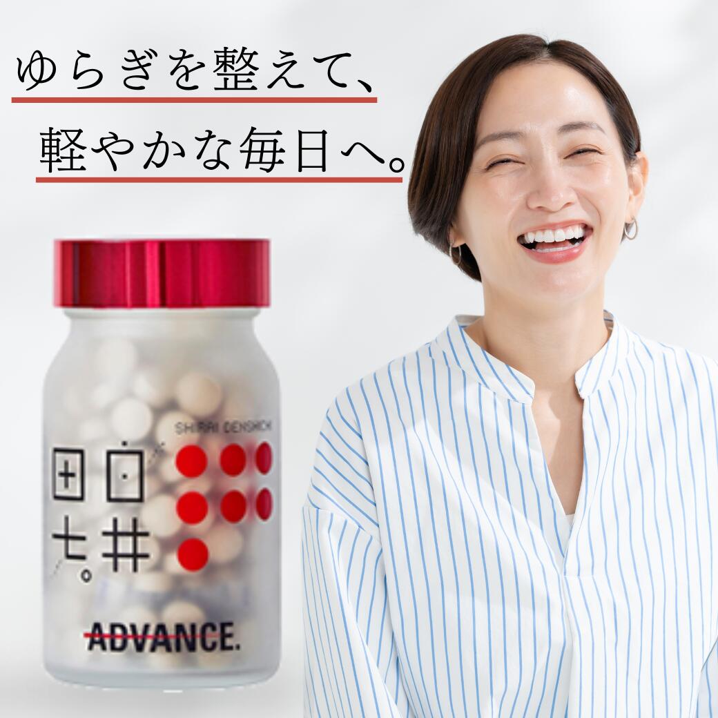 楽天市場】活性酸素対策 SOD様食品 4箱目無料プレゼント！「NIWA