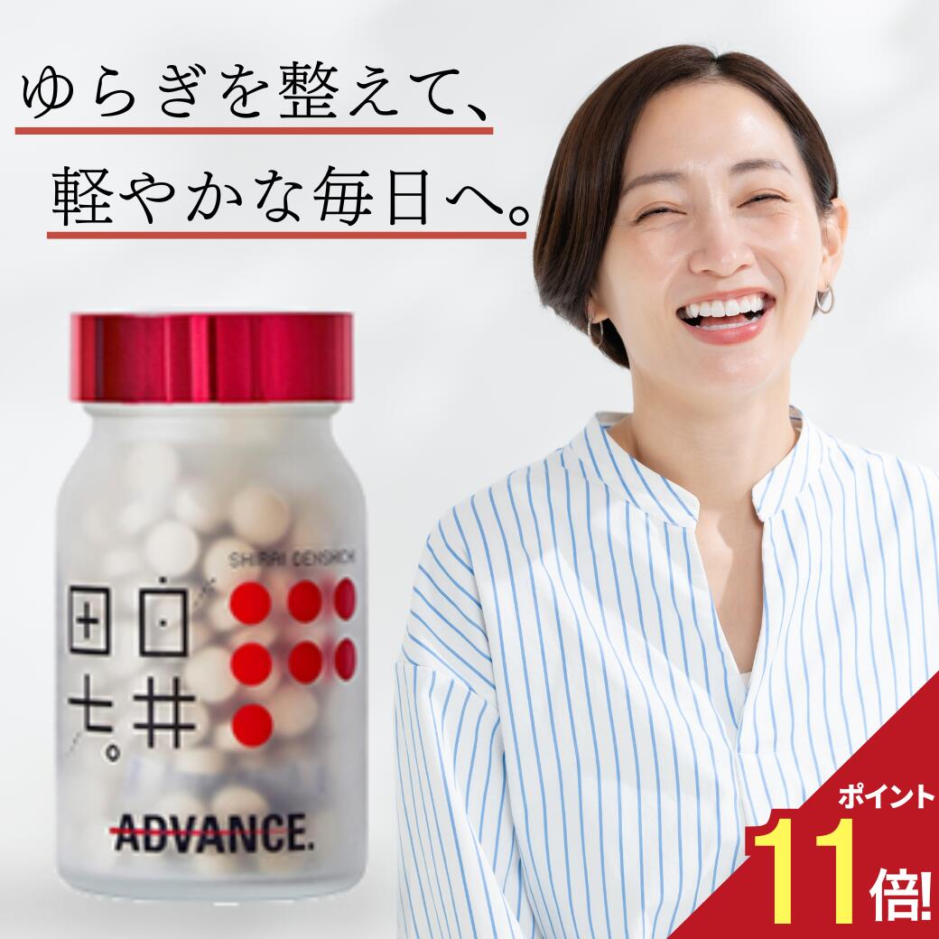 楽天市場】〔徳潤〕天中田七 100カプセル【楽天ポイント5倍】 100粒