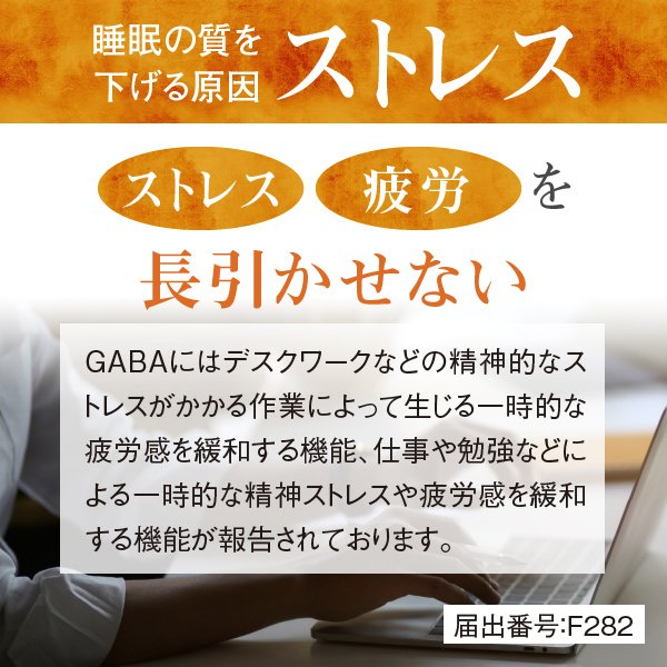 コレステロール サプリ オリーブ ギャバ Gaba サプリ 血圧 下げる サプリメント LDLコレステロール 悪玉コレステロール LDL 高め 薬  けつあつ 血圧サプリメント 和漢の森 効果 睡眠 ストレス ぎゃば 高血圧 睡眠 サプリ 総合