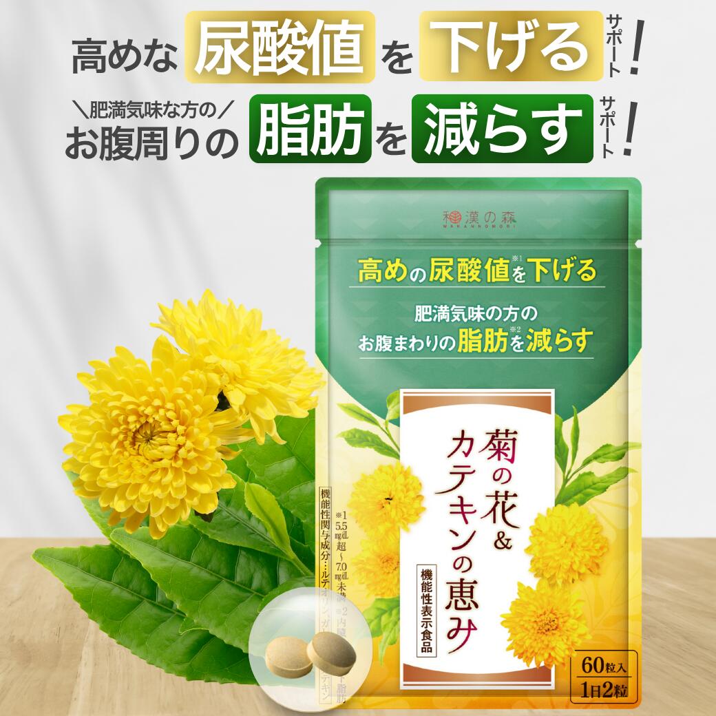 楽天市場】【定期】 ウラジロガシ サプリ サプリメント 贅沢