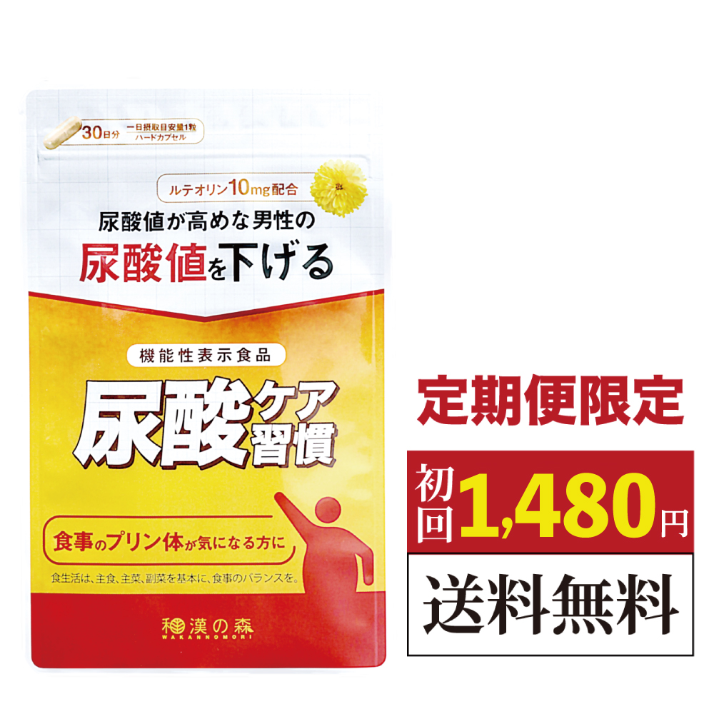 【楽天市場】サンプル＆ピルケース付き 白井田七 240粒 瓶タイプ 白 