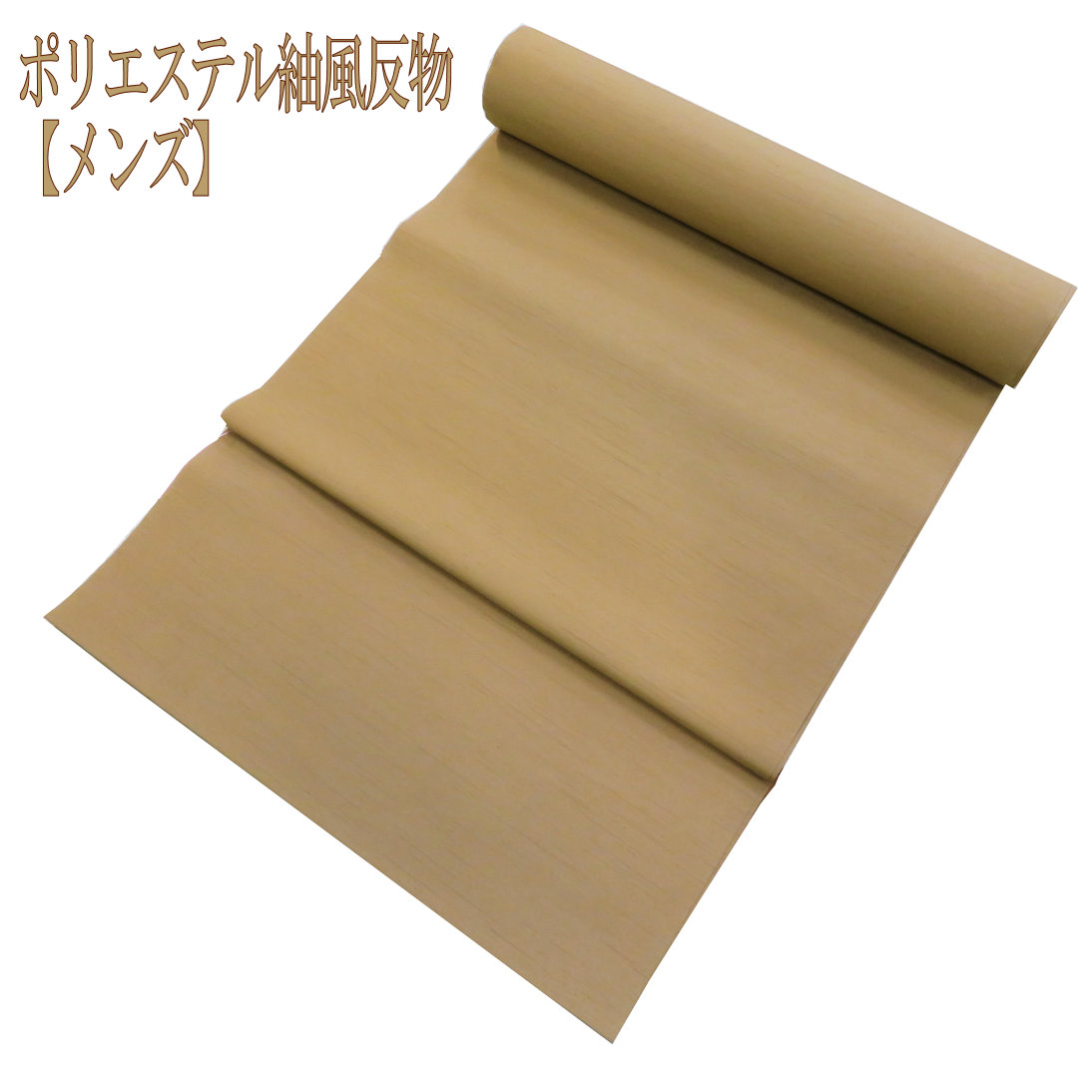 楽天市場】紳士 着物 反物 正絹 紬 蔵王紬 キングサイズ グレー