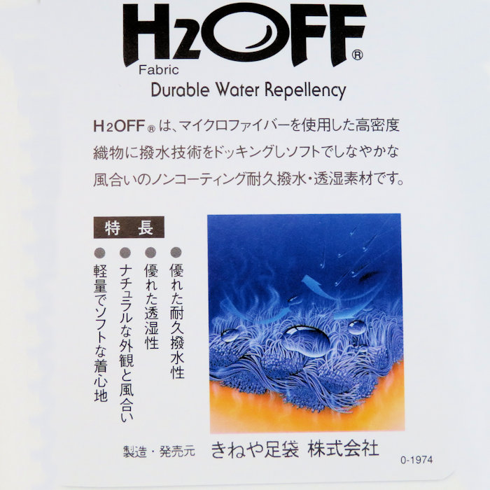 超人気新品 撥水足袋 雨まちたび ノンコーティング撥水 四枚コハゼ 晒裏 雨用たび きねや 杵屋謹製 www.medicare.co.th