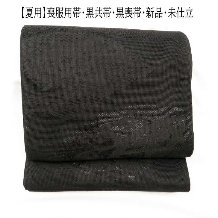 黒帯び　　喪服用 楽天市場】☆高儀/侍BLACK SRBT-14 仮枠釘袋 806024066
