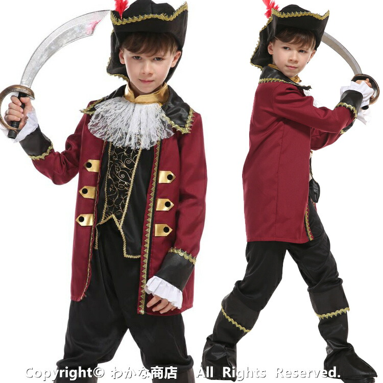 #2 ハロウィン コスチューム 海賊 フルセット 楽天市場】ハロウィン 衣装 海賊 コスプレ セット 子供用 男の子