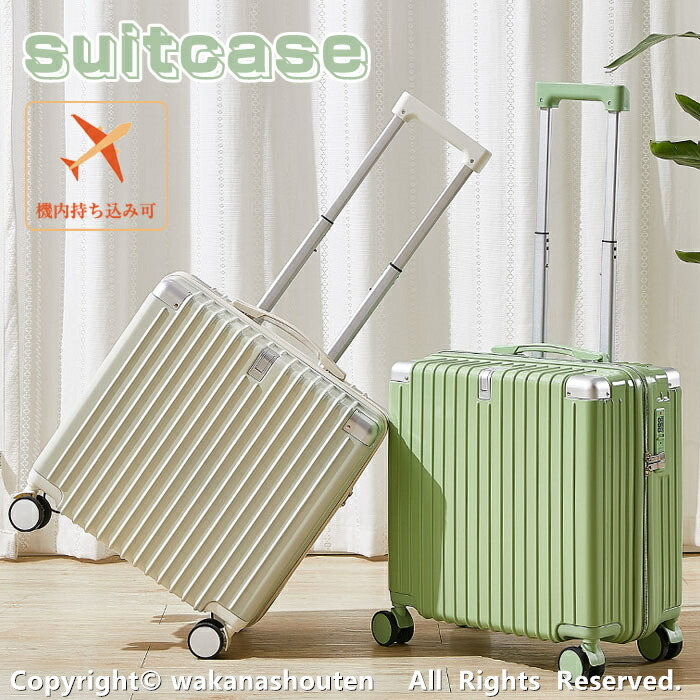スーツケース usbポート キャリーケース 軽量 キャリーバッグ ファスナー式 耐衝撃 人気 旅行出張 ビジネス 機内持ち込み 18/20inch 物掛け ソフト ナンバーロック 軽音 消音 ビジネス 学生 カップホルダー 修学旅行 海外旅行 国内旅行 冬休み 機内持ち込み可｜わかな商店