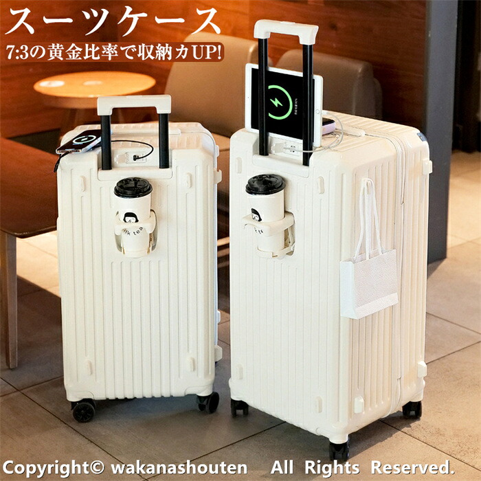 新品入荷 旅行バッグ  usb界面 Type-C 持ちはこび容れもの 超軽さ キャリーバッグ チャック式  耐衝撃 一般受け  旅する出張 商行為 機内持ち込み 20inch 物掛け  ホンブルグ帽 電話番号鍵を掛ける  静音 消音 商行為  大学生 24/26/28/30/32inch ストッパー付き添い人キャスター 大静電容量