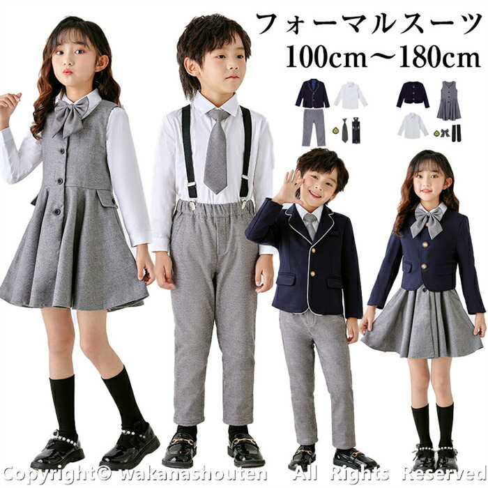 楽天市場】【2点セット:ジャケット×半ズボン / 長ズボン 楽天市場】【2点セット:ジャケット×半ズボン / 長ズボン