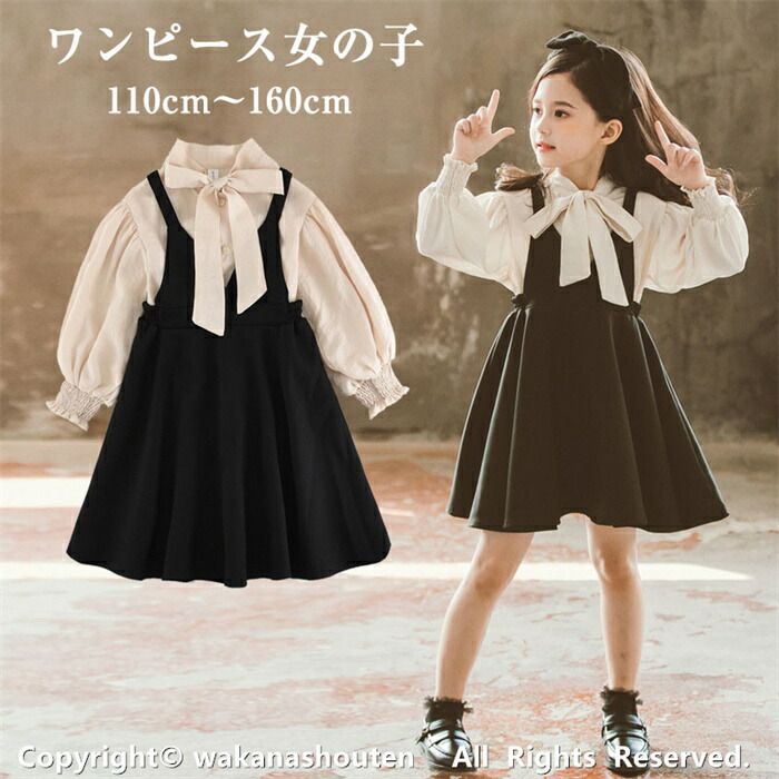 楽天市場】送料無料 子供 ドレス ワンピース 子供服 女の子