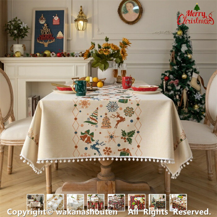 楽天市場】クリスマス テーブルクロス おしゃれ 長方形 パーティー