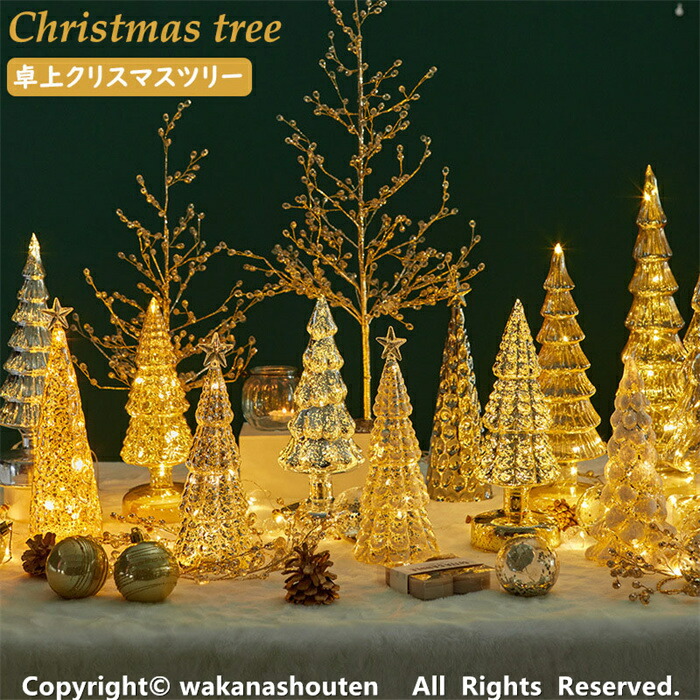 楽天市場】最大100%ポイントバック&450円OFFクーポン クリスマスツリー