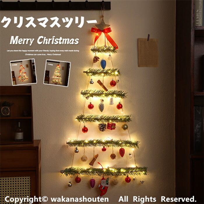 クリスマス 壁掛け 特大サイズ fbx98_a.jpg