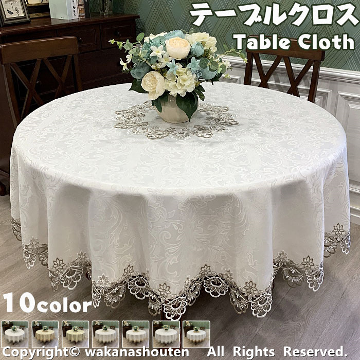 み*ぃ様 新品未使用品　イタリア製テーブルクロス　希少 Xmas ツリー＆スター刺繍 テーブルクロス 約85×85cm｜アミ