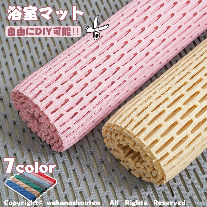 ピンクの風呂マット 約60cm x 40cm 風呂マット ラバーマットミニ ラバースノコ 風呂 マット （ 浴室