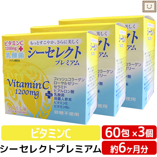 新品、本物、当店在庫だから安心】 コラーゲンゼリー 乳酸菌プラス セット 7包×3袋セット 父の日 ギフト 美容 お試し まとめ買い 美味しい  コラーゲンペプチド N-アセチルグルコサミン コンドロイチン ヒアルロン酸 ローヤルゼリー ピーチ味 国内製造 メール便 送料無料 ...