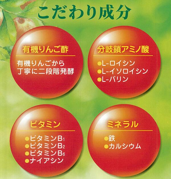 売店 ヘルシーはちみつりんご酢 1000ｍL 6本セット 有機りんご酢 飲む酢 栄養機能食品 常盤薬品 リンゴ酢 健康食品 ビタミン 鉄 カルシウム  ナイアシン はちみつりんご酢 りんご酢 飲むお酢 ミネラル gaba 酢飲料 栄養ドリンク ヘルシー ヘルスケア fucoa.cl