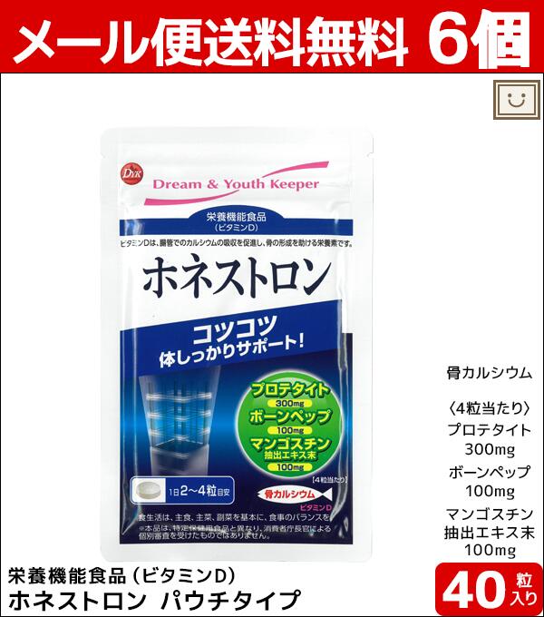 Eメイル都合よい 送料無料 ホネストロン 40玉 6個仕掛ける 骨法 骨カルシウム プロテタイト ボーンペップ マンゴスチン ビタミン ビタミンd 骨非道い 社会的運動欠乏 折損 栄養素伎倆食料雑貨類 サプリ 付けたし テレ作業 在宅ワーク ビタミンサプリメント Daemlu Cl