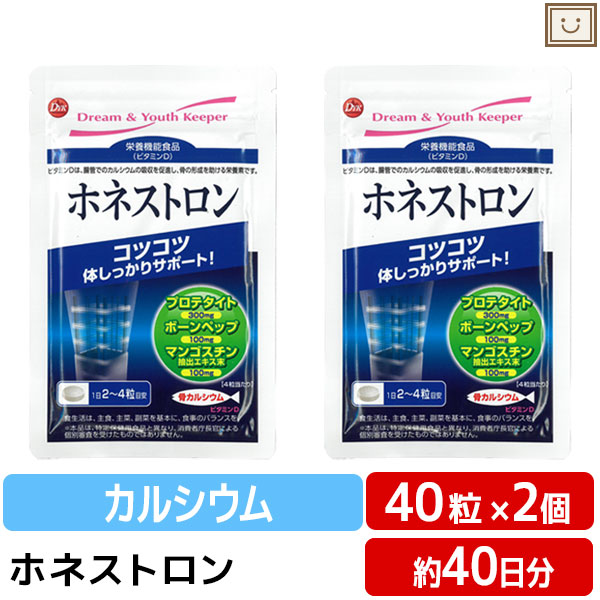 楽天市場 送料無料 Dr ボーンペップ 60カプセル 栄養機能食品 ビタミンd カルシウム不足が気になる方に 卵黄ペプチド Cpp3 Bonepep 薬の山下薬舗