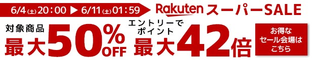 市場 全商品2％オフクーポン 送料無料 野口医学研究所 11 7 メール便 EGリリーフ イージーリリーフ 1：59まで