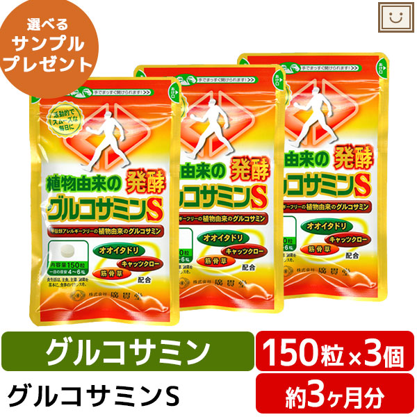 2021超人気 グルコサミンダイレクト 85g 6個<BR>野口医学研究所塗る