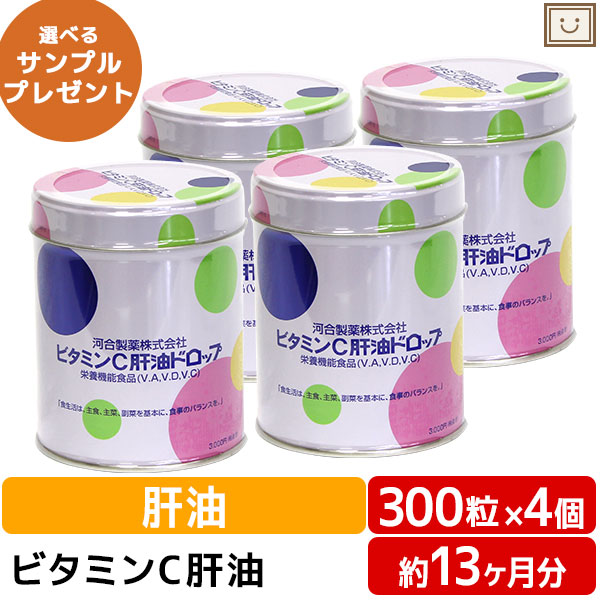 新作 大人気 カワイ肝油ドロップC 150粒 1個 指定第２類医薬品