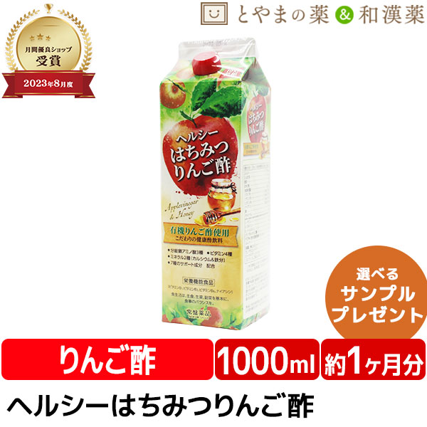 toko　フジタイムAQUAプレミアム　8本セット 楽天市場】りんご酢 フジタイムAQUA 2025 1800ml : T-富士薬品