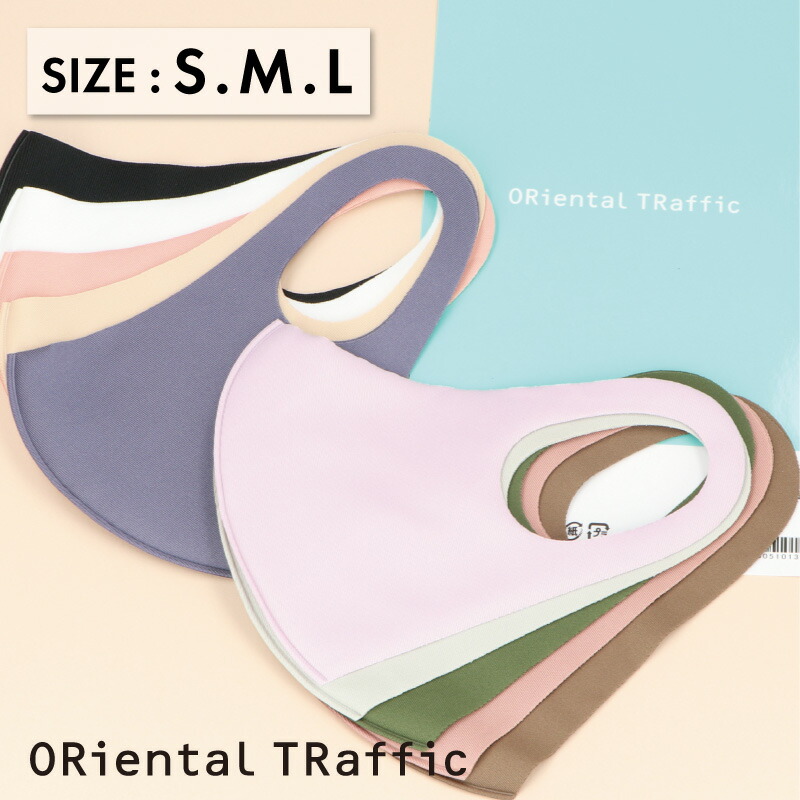 楽天市場 マスク 3枚set Oriental Traffic オリエンタルトラフィック 全10色 繰り返し使える 洗えるマスク 布マスク 大人用 女性用 Sサイズ Mサイズ Lサイズ Oriental Traffic 楽天市場店