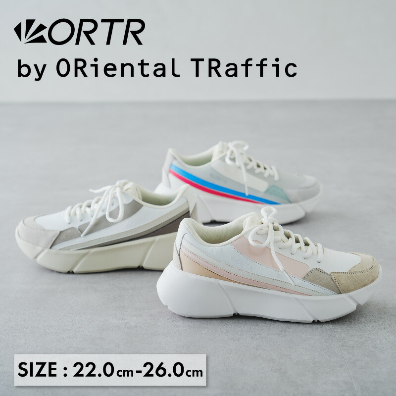楽天市場 秋冬新作 送料無料 グラデーション切替スニーカー Orientaltraffic オリエンタルトラフィック Ortr スニーカー レディース シューズ 厚底 ダッドスニーカー おしゃれ トレンド Oriental Traffic 楽天市場店