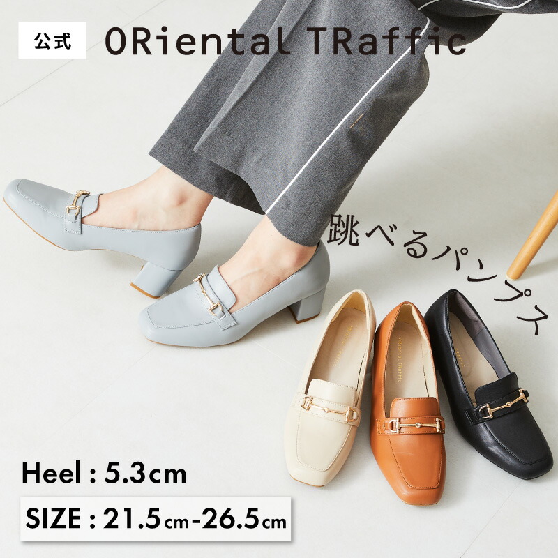 【クーポン有】【ポイント5倍】【SALE】累計100万足突破！＼跳べるパンプス／パンプスミドルヒールレディースクッション痛くない歩きやすい通勤通学オフィス黒ブラックベージュキャメルブルービットモチーフヒールローファー
