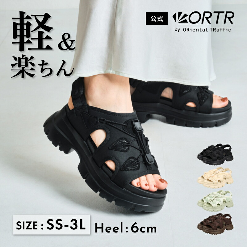 手を使わずに履けるちょっとの間填まるスニーカー