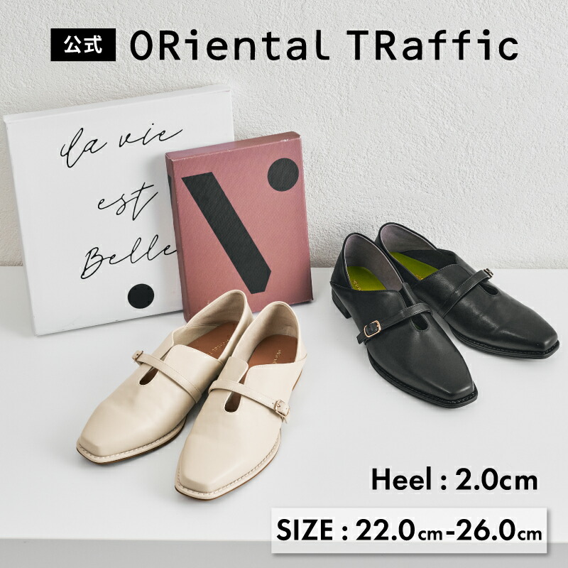 【対象商品20％OFFクーポン有/返品交換不可】【P5倍】レディース パンプス WEB限定 ローヒール 安定感 通勤 仕事 オフィス カジュアル 2way バブーシュ 柔らかい 疲れにくい 歩きやすい 黒 ブラック ベージュ 送料無料 最短翌日配送