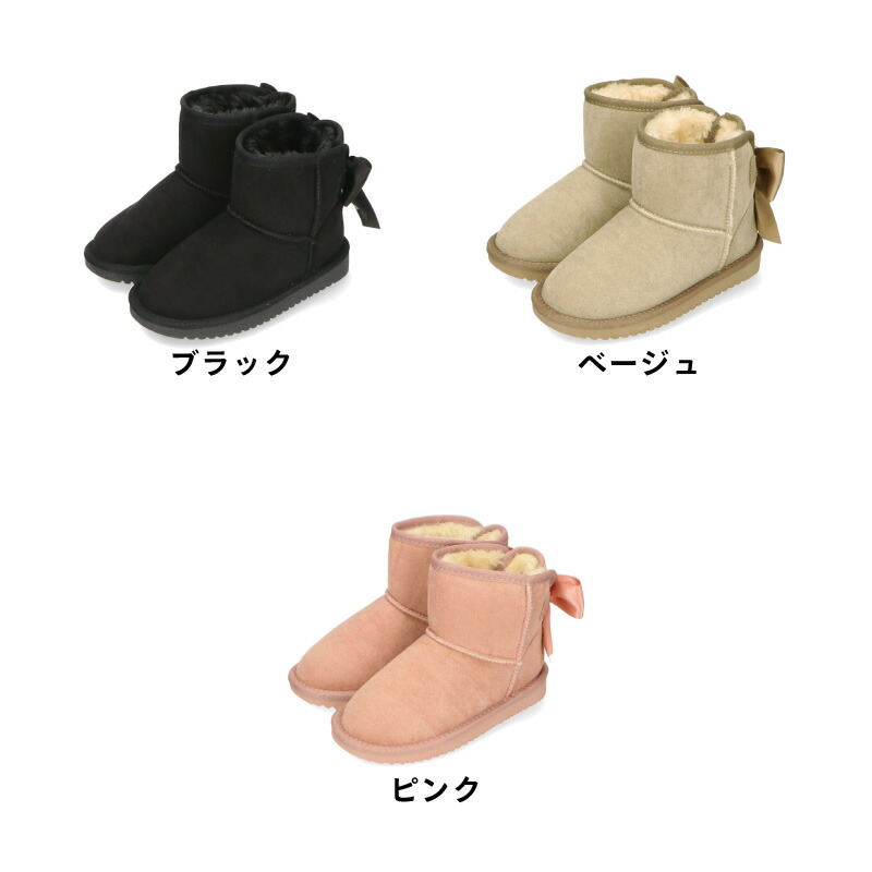 キッズ ブーツ フェイクファー KIDS》バックリボンムートンブーツ