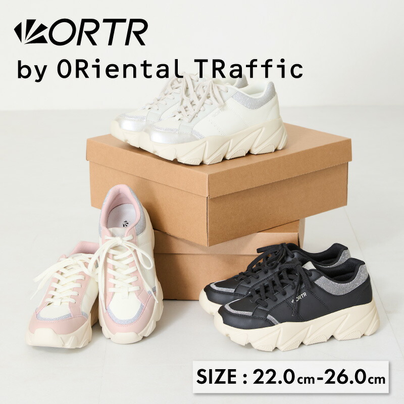 楽天市場】【MAX20％オフクーポン有】【SALE】スニーカー レディース