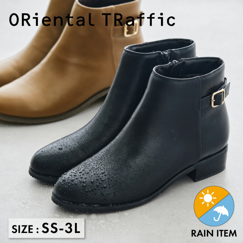 楽天市場 マラソン限定クーポン有 Sale 晴雨兼用 レインショートブーツ オリエンタルトラフィック 雨の日 レインブーツ 撥水 防水 歩きやすい 長靴 梅雨 おしゃれ 雨靴 サイドゴア 送料無料 Oriental Traffic 楽天市場店 楽天市場 マラソン限定クーポン有 Sale 晴雨兼用 レインショートブーツ オリエンタルトラフィック 雨の日 レインブーツ 撥水 防水 歩きやすい 長靴 梅雨 おしゃれ 雨靴 サイドゴア 送料無料 Oriental Traffic 楽天市場店