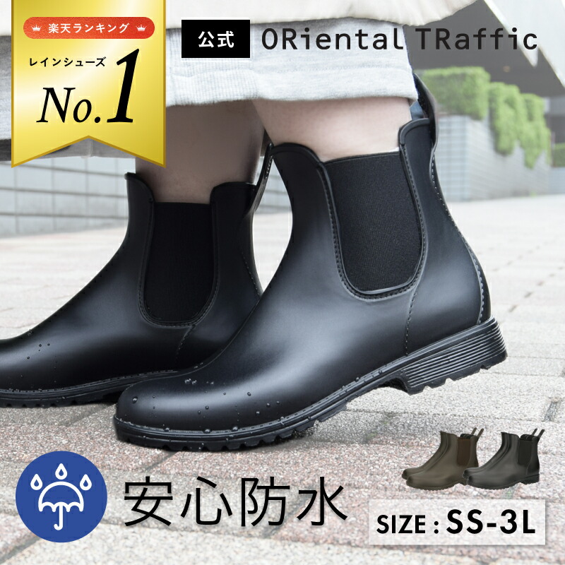 EDIFICE 【Paraboot / パラブーツ】別注 CHAMBORD NOIR (シャンボード