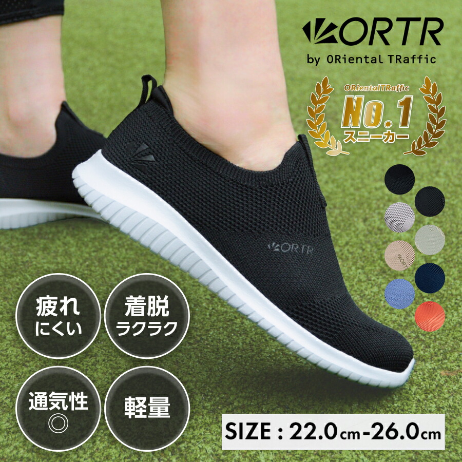 楽天市場】【SALE】スニーカー レディース 靴 軽量 トレーニング ジム