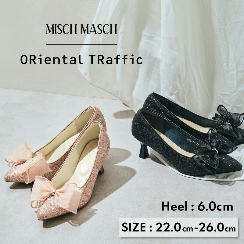 【10,000円以上で20％OFFクーポン有】【P5倍】パンプス ヒール 6cm 痛くない 歩きやすい グリッター オフィス 大きいサイズ 小さいサイズ 靴 チュールリボン 黒 ブラック ピンク 華やか パーティー 結婚式 通勤 仕事 入園式 卒業式 入学式 送料無料