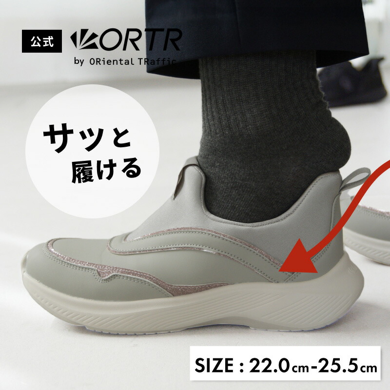 楽天市場】【MAX20％オフクーポン有】【P10倍】【SALE】スニーカー