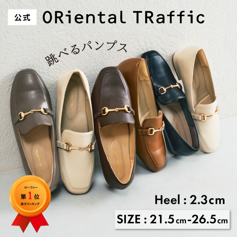楽天市場】【ポイント5倍】【クーポン有】【SALE】パンプス