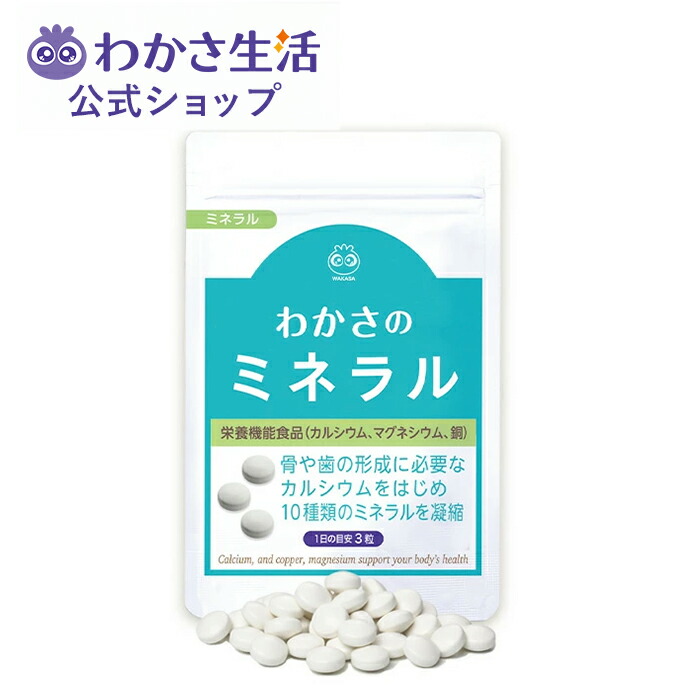 おまめ　AGARISM×GYDA 　マルチビタミン おまめ AGARISM×GYDA マルチビタミン akaran公式オンラインストア