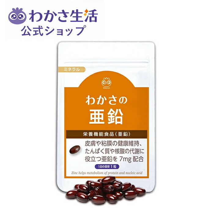 DHA  EPA  サプリメント  サプリ生活  サプリ  DHA+EPA DHA＋EPA EX PREMIUM