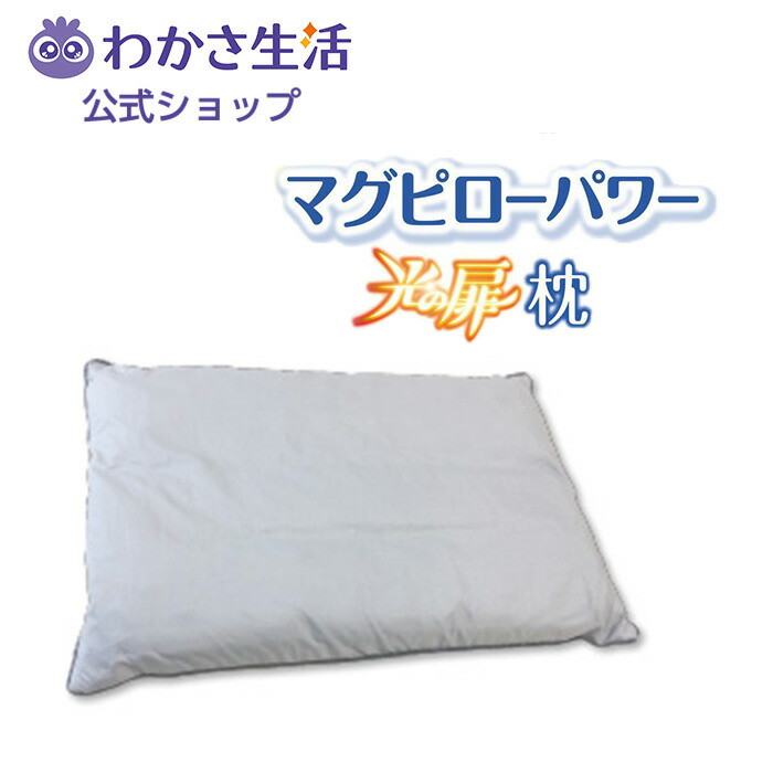 ヴィタミンの加えること