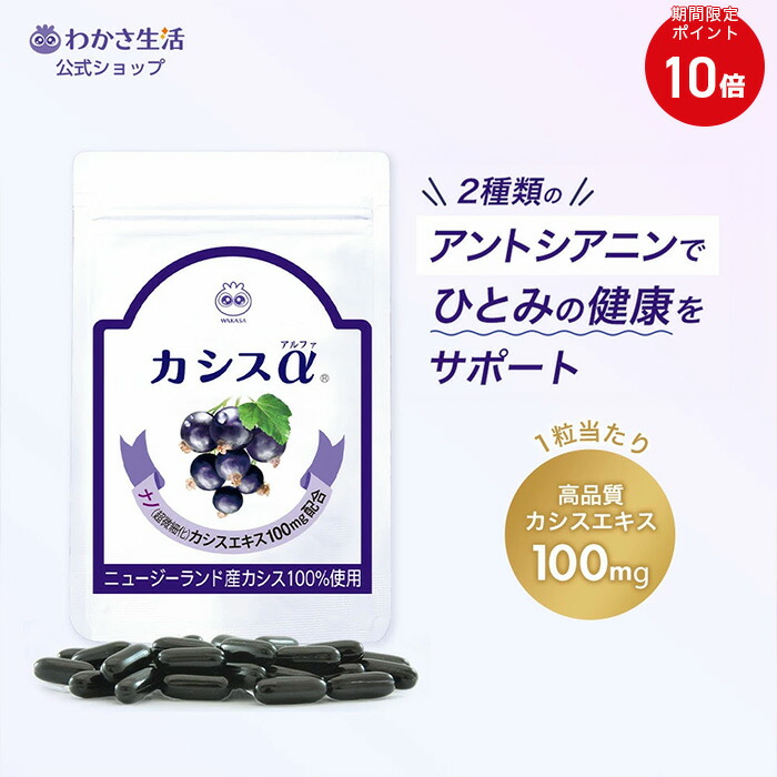 わかさ生活　マグピローパワー　2点セット　 おまけ付き 楽天市場】【2個セット特別価格】光の扉枕 【 わかさ生活 公式