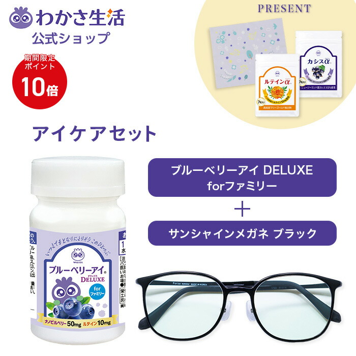 わかさ生活 マグピローパワー 2点セット おまけ付き 楽天市場