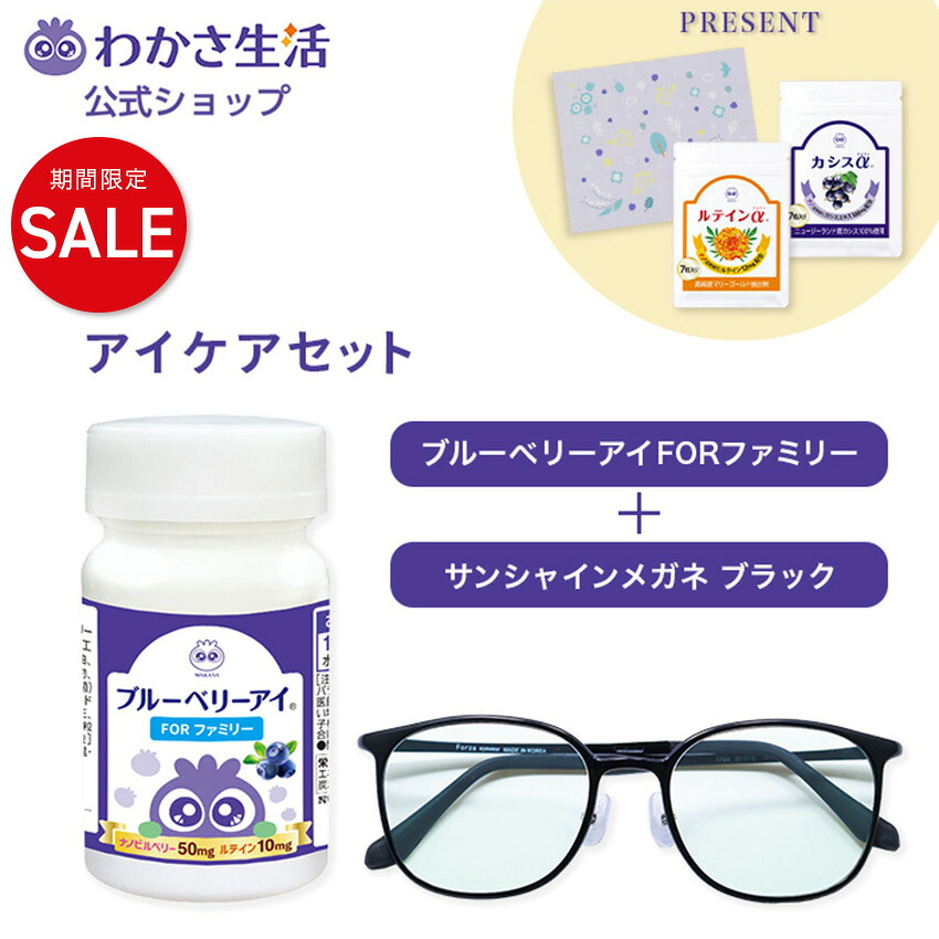 百貨店SALE・お得な出来事執り行なう中！